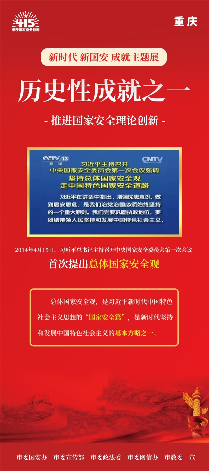 7歷史成就一-1