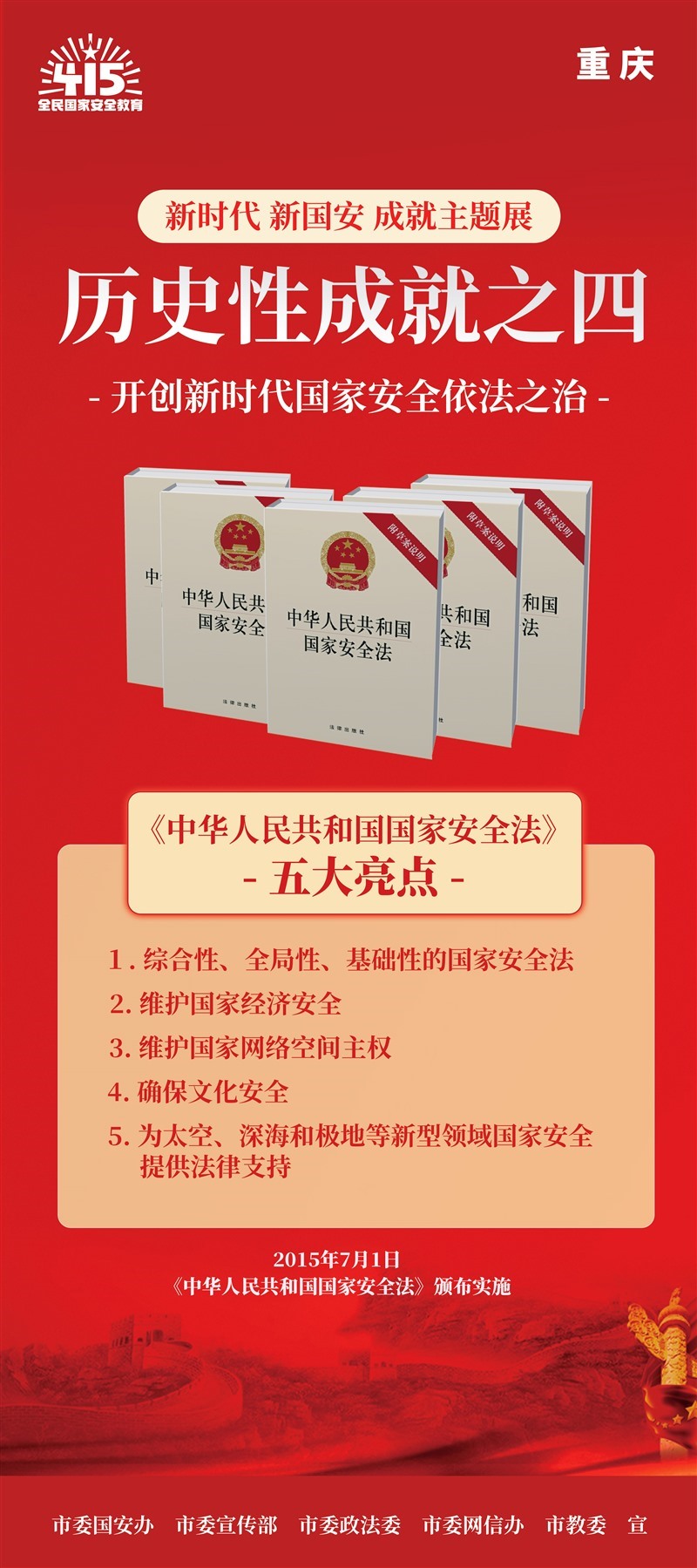 14歷史成就四-2